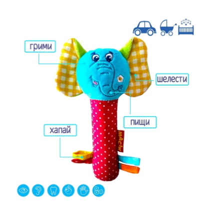 Іграшка-паличка, "Зоо Слон Мілаш", в пак. 24*16см, ТМ Масік, Україна