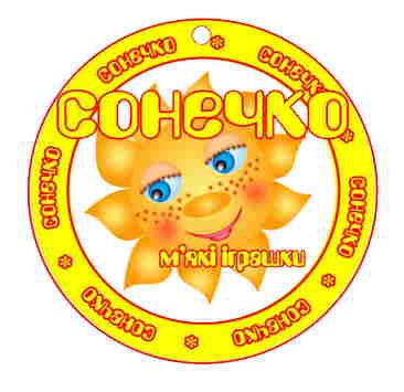 Сонечко