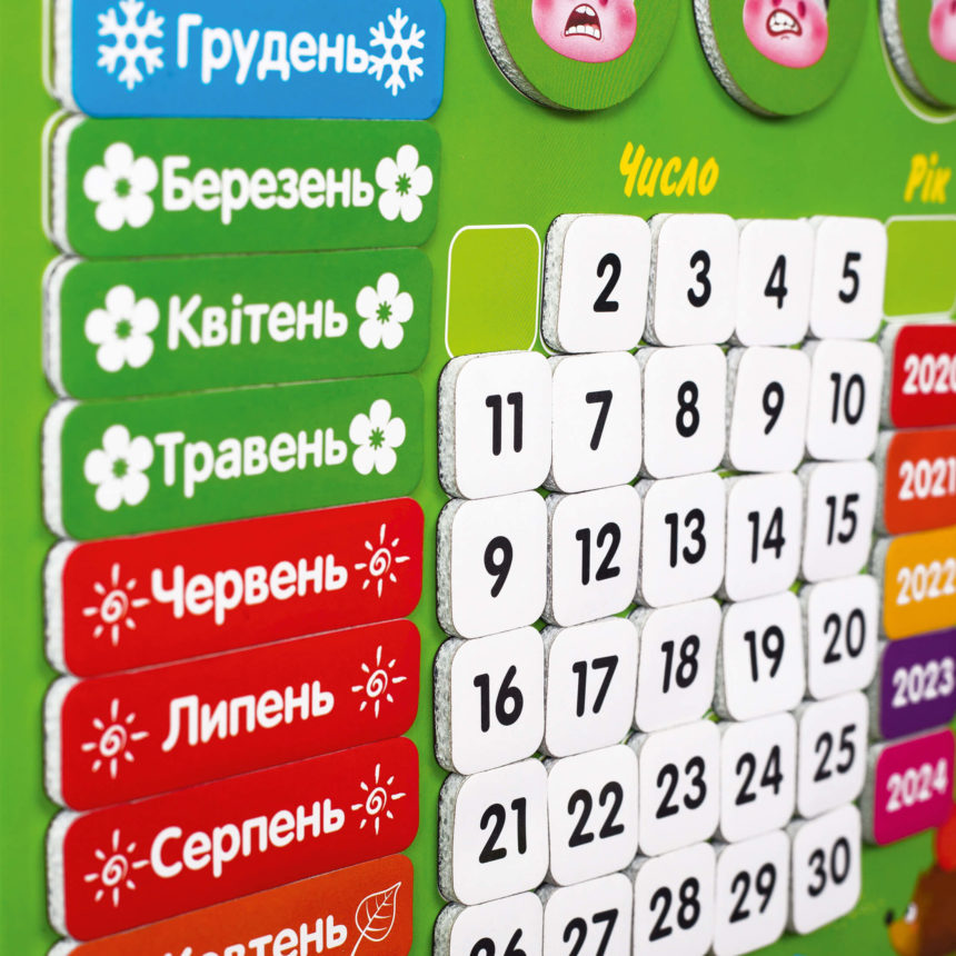 Магнитный календарь, украинский 50*34см, ТМ Vladi Toys, Украина