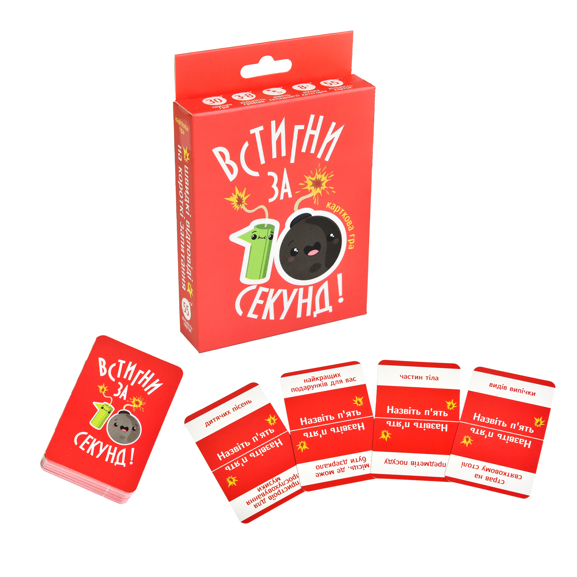 Гра настільна "Устигни за 10 секунд", укр., у кор. 9,1*11,5*2,3см, Україна, ТМ Стратег