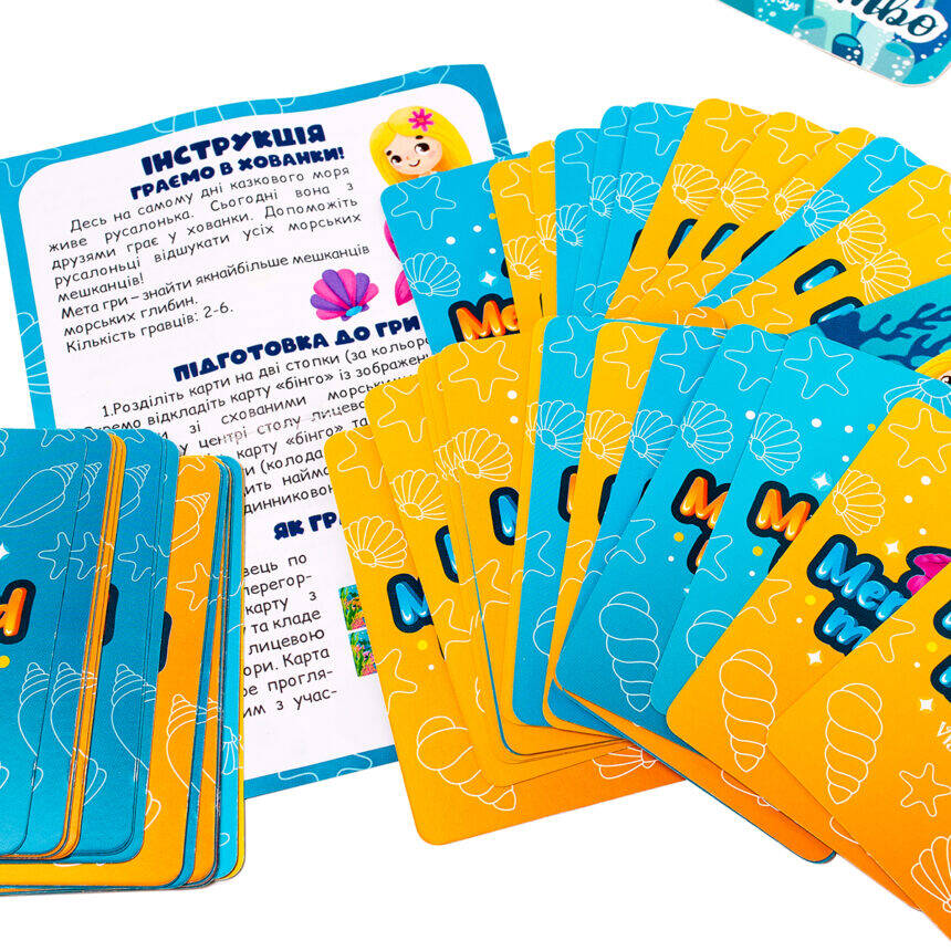 Набір сюрпризів "Surprise pack. Mermaid magic", 35*17см, ТМ Vladi Toys, Україна