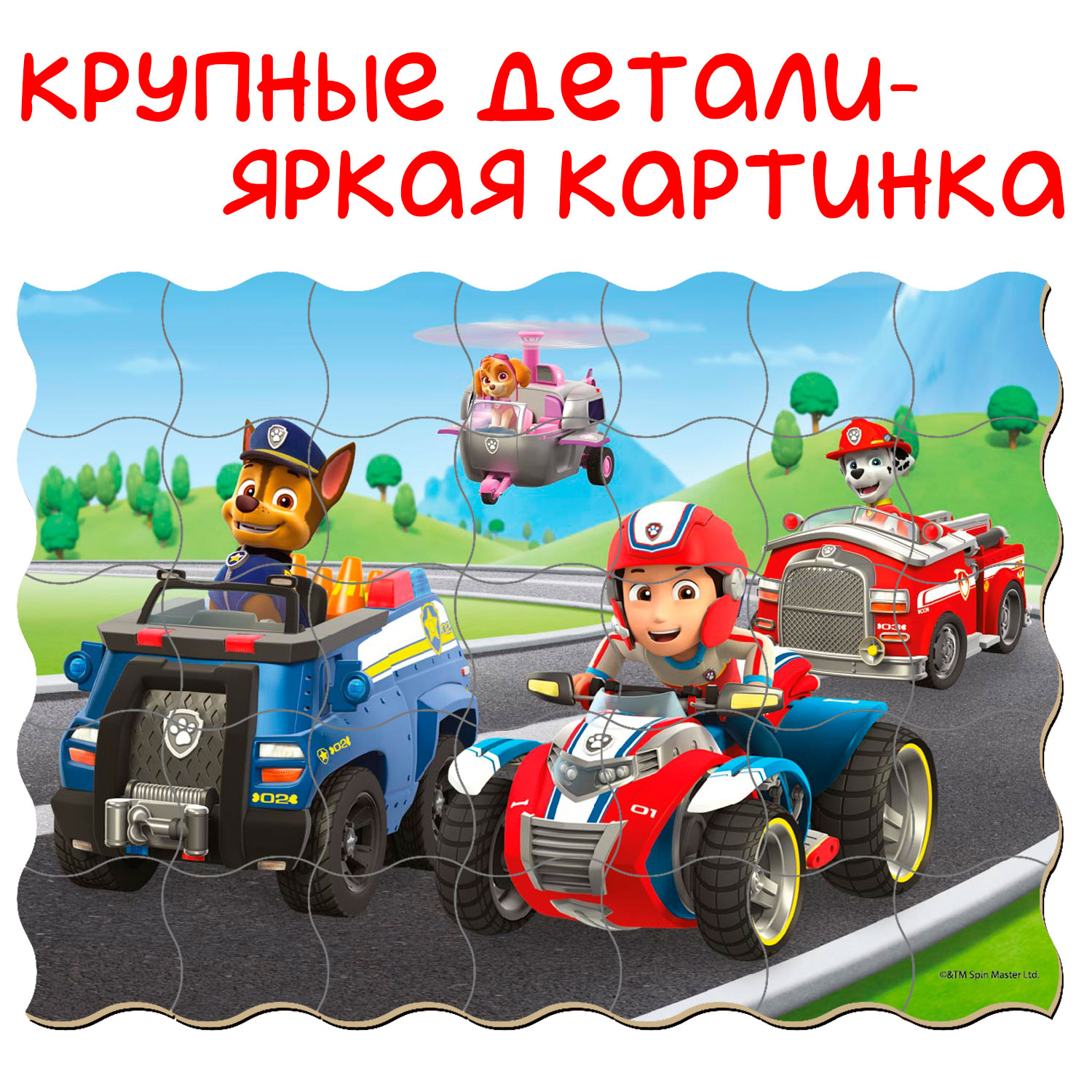 Набор магнитов Magdum Щенячий патруль "Вперед до пригод", 35 магнитов, в кор.18,5*13*3,5см, Украина, Magdum