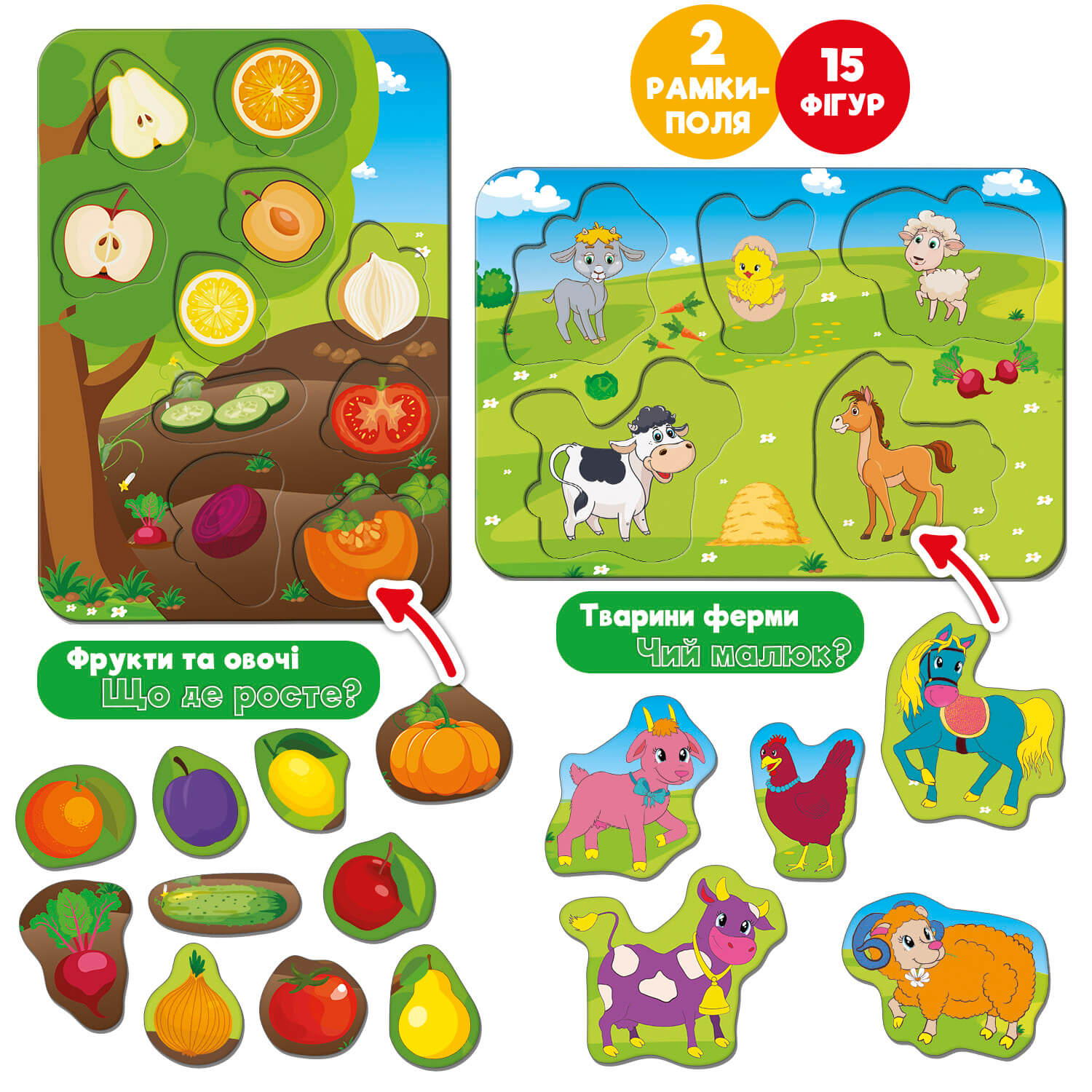 Гра настільна Рамки-вкладиші Ферма 2в1, ТМ Ludum, Україна