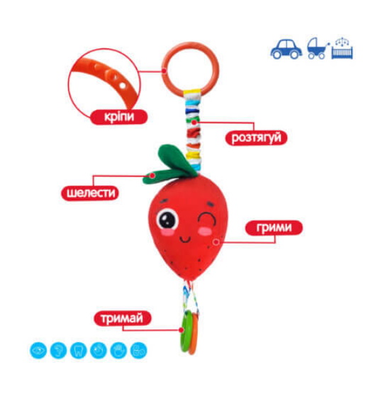 Іграшка м'яконабивна Брязкальце-підвіска з прорізувачем Полуниця, 20*12см, ТМ Масік, Україна