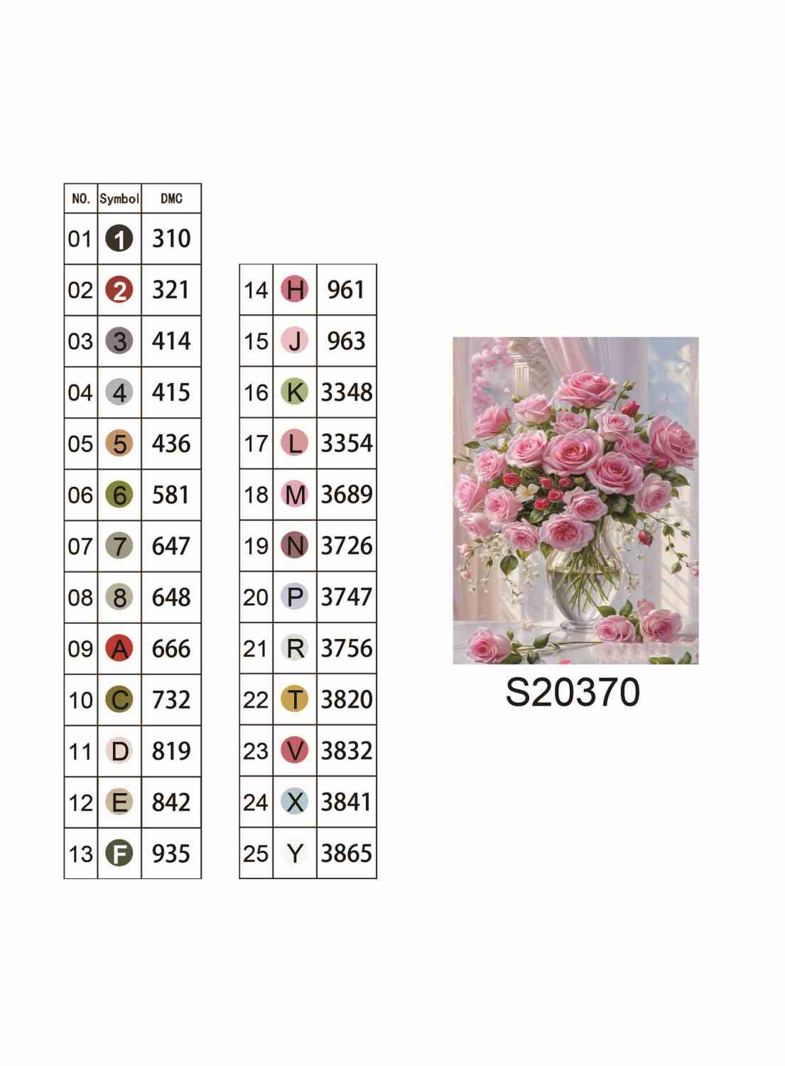 Алмазна мозаїка "Ніжність пелюсток", на підрамнику 30*40см, в кор. 31*41*2,5см, ТМ Dreamtoys