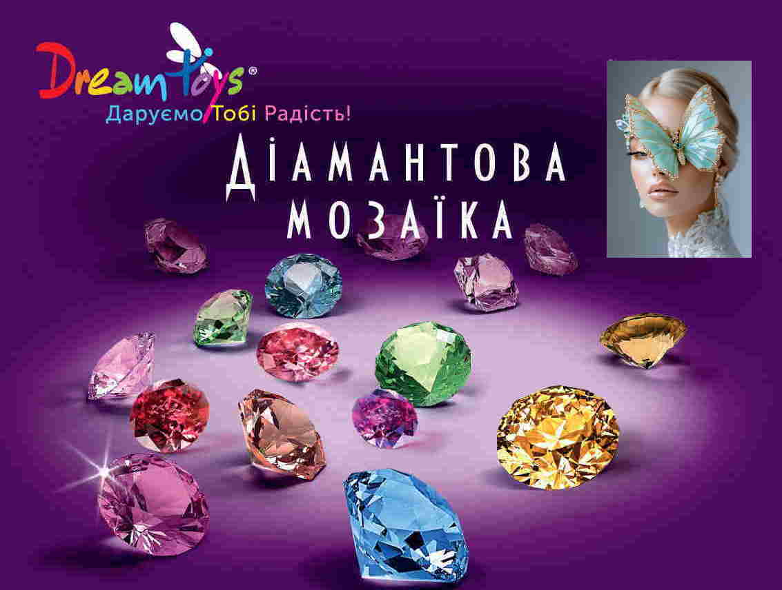 Алмазная мозаика "Шоколадная богиня", на подрамнике 30*40см, в кор. 31*41*2,5см, ТМ Dreamtoys