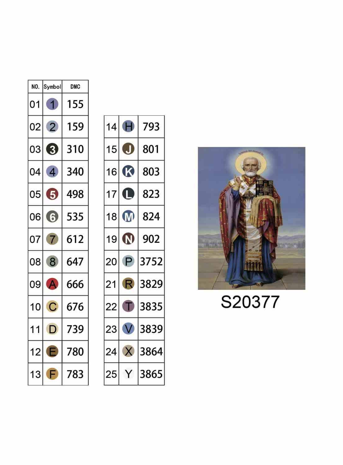 Алмазна мозаїка "Святий Миколай Чудотворець", на підрамнику 30*40см, в кор. 31*41*2,5см, ТМ Dreamtoys