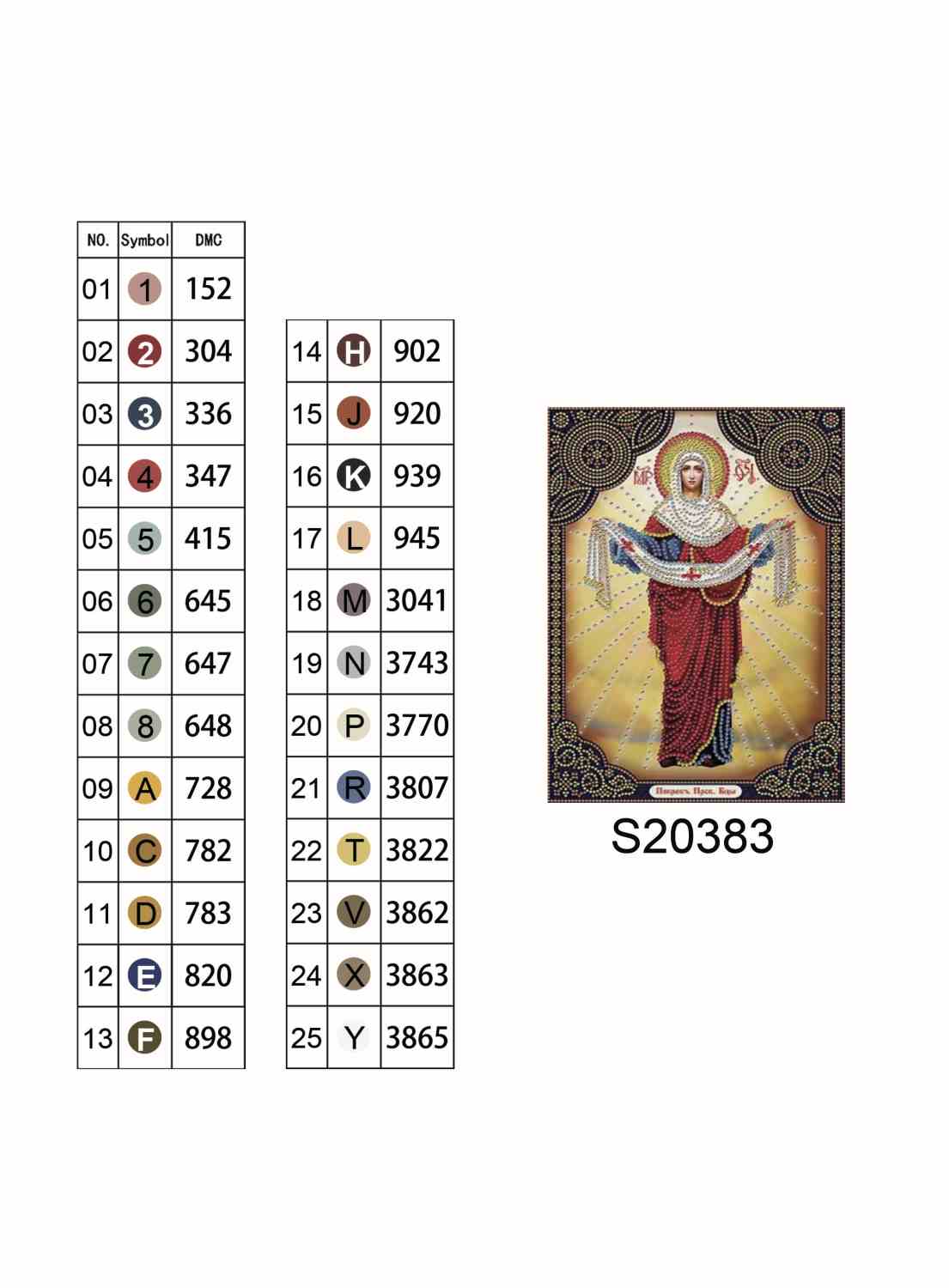 Алмазная мозаика "Покров Пресвятой Богородицы", на подрамнике 30*40см, в кор. 31*41*2,5см, ТМ Dreamtoys
