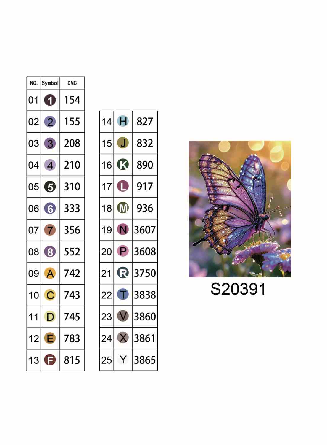 Алмазна мозаїка "Сяйво крил", на підрамнику 30*40см, в кор. 31*41*2,5см, ТМ Dreamtoys