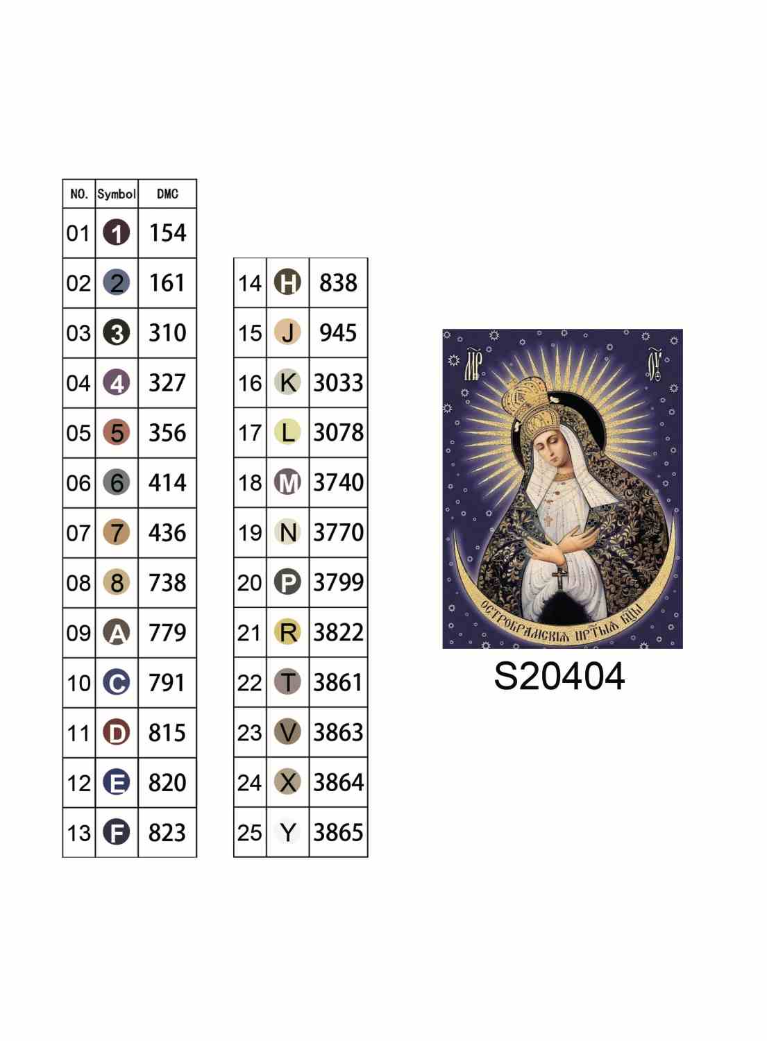 Алмазна мозаїка "Остробрамська ікона Божої Матері ", на підрамнику 30*40см, в кор. 31*41*2,5см, ТМ Dreamtoys