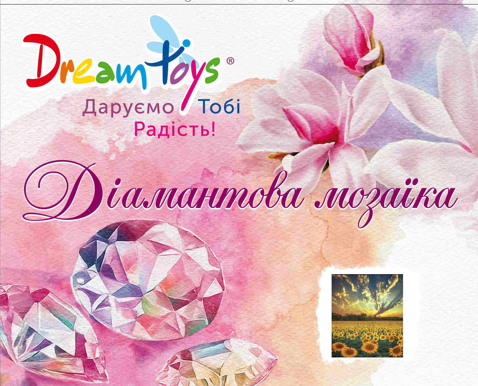 Алмазна мозаїка "Червоні перці", 40*50см, на підрамнику, в кор. 41*51*2,5см, ТМ Dreamtoys