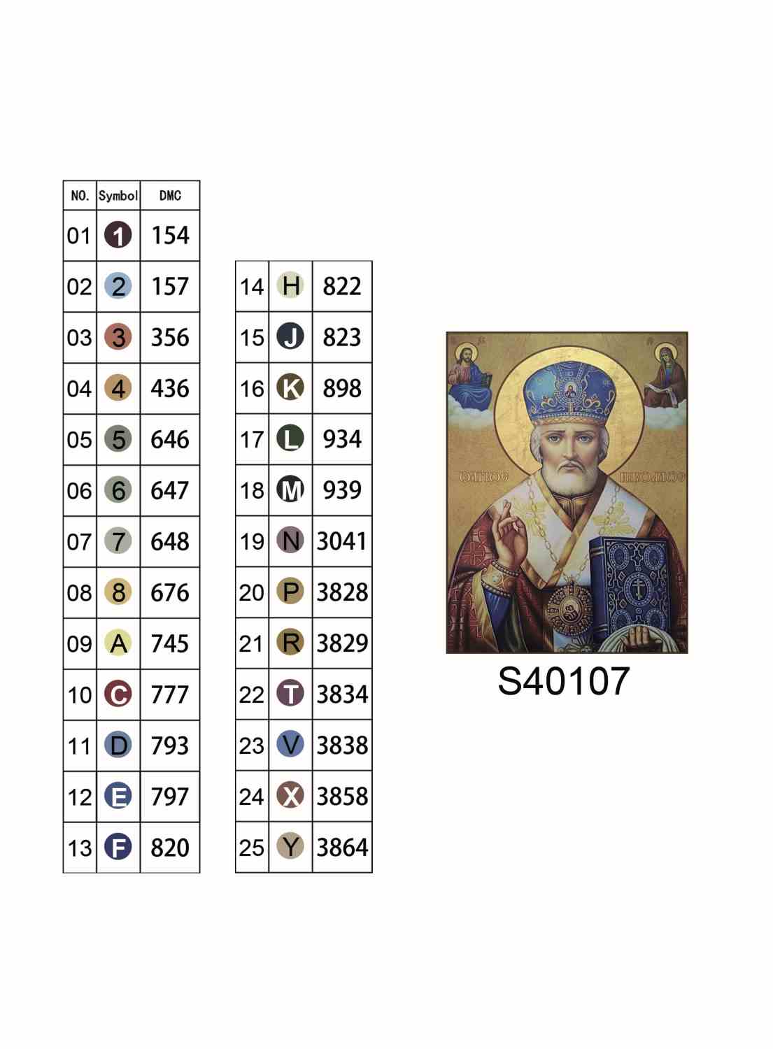 Алмазна мозаїка "Микола Чудотворець", 40*50см, на підрамнику, в кор. 41*51*2,5см, ТМ Dreamtoys