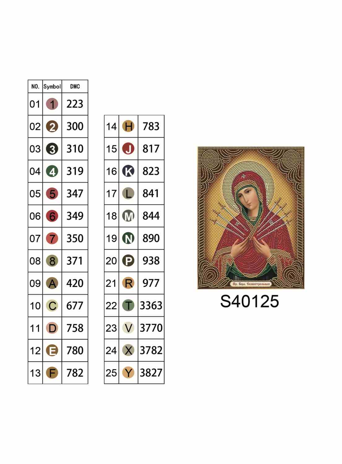 Алмазная мозаика "Умягчение злых сердец" 40*50см, на подрамнике, в кор. 41*51*2,5см, ТМ Dreamtoys