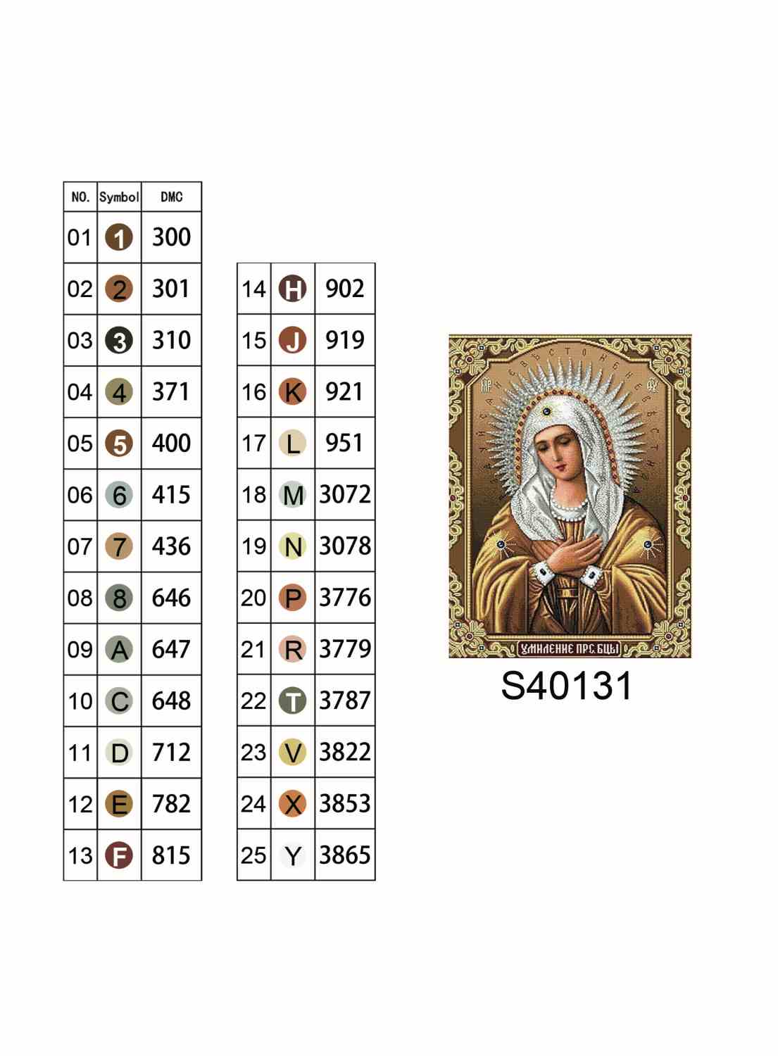 Алмазна мозаїка "Замилування", 40*50см, на підрамнику, в кор. 41*51*2,5см, ТМ Dreamtoys