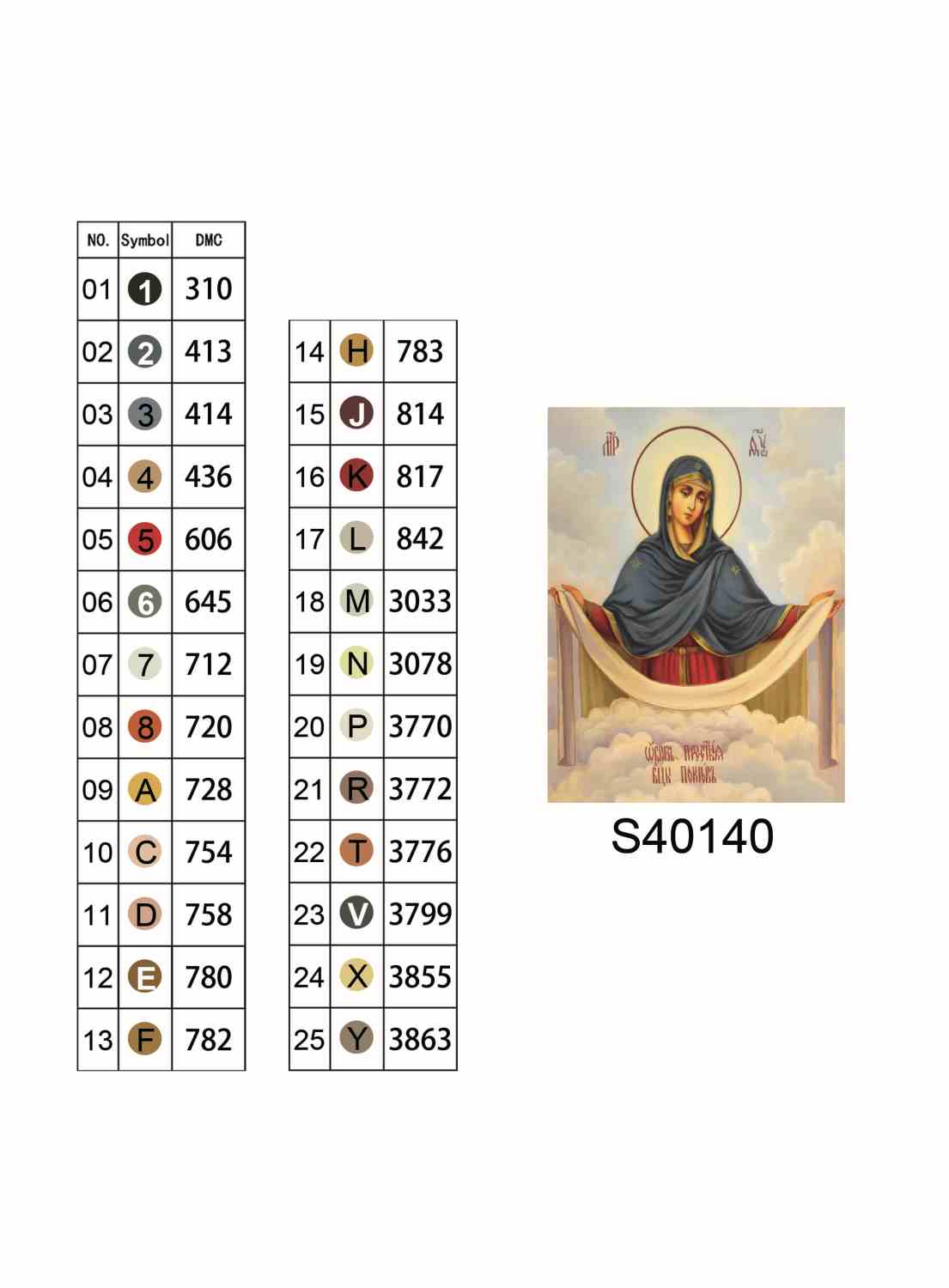 Алмазная мозаика "Икона Покрова Борогодицы" 40*50см, на подрамнике, в кор. 41*51*2,5см, ТМ Dreamtoys