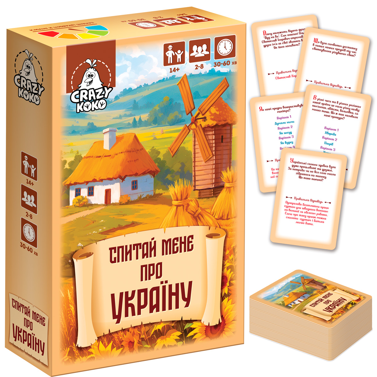Игра настольная развлекательная "Спроси меня об Украине" (укр), в кор. 18*11*4см, ТМ Vladi Toys, Украина