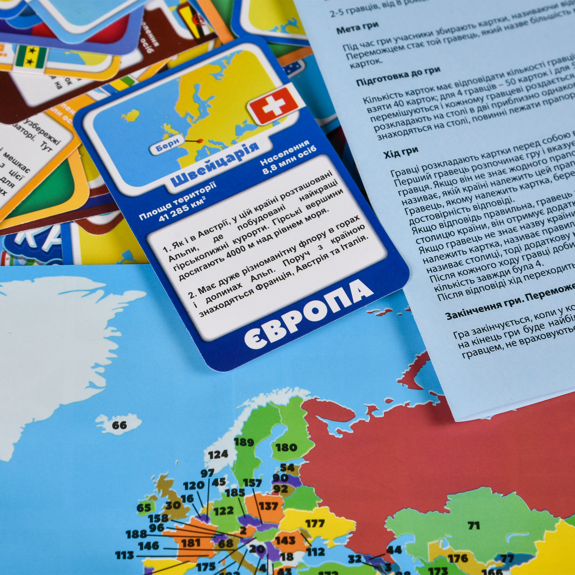 Настольная игра "Страны мира", в кор. 25*26*5см, ТМ Стратег, Украина