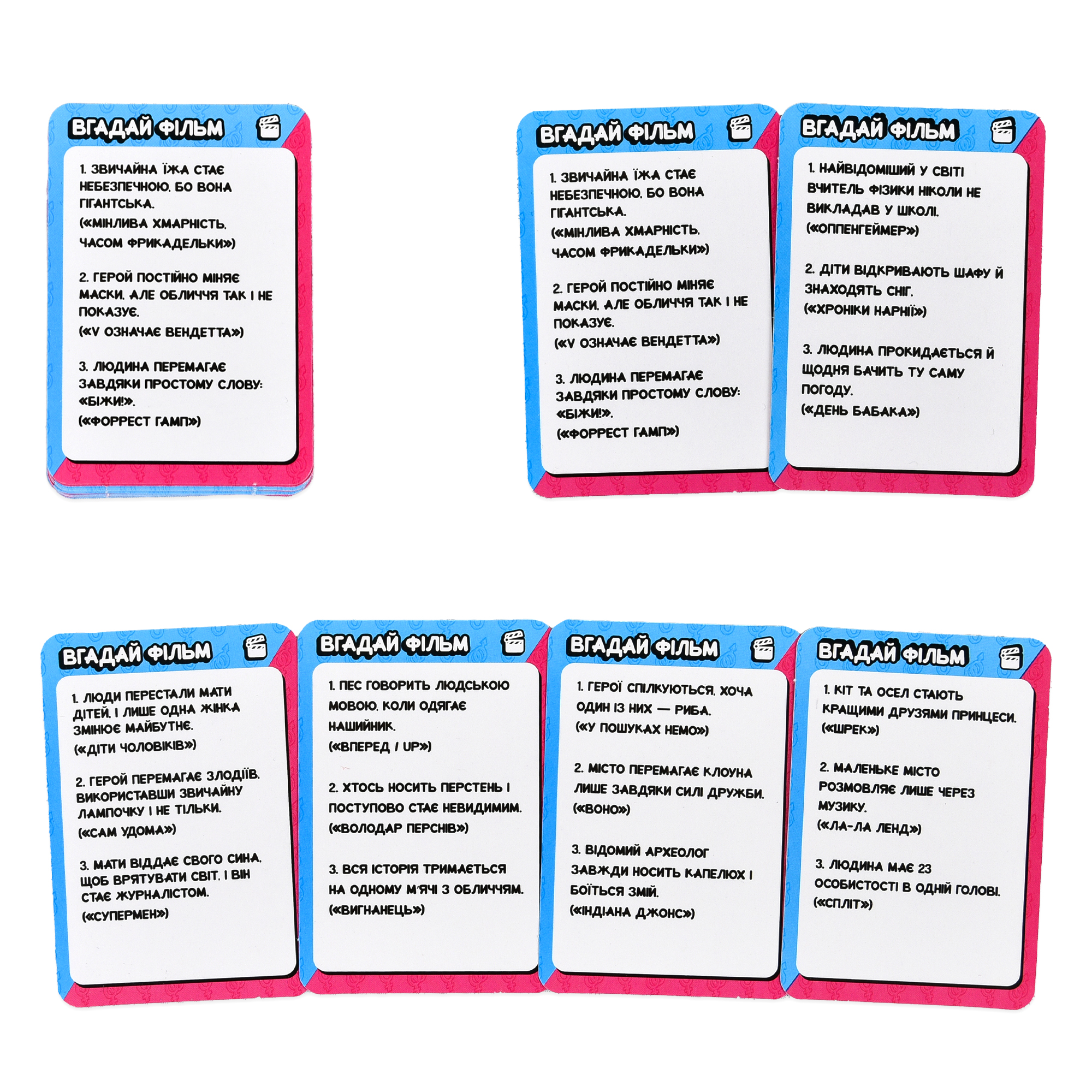 Настольная игра "ФАЙНИ VS БРУТАЛЬНЫЕ", в кор. 10,7*6*12см, ТМ Стратег, Украина