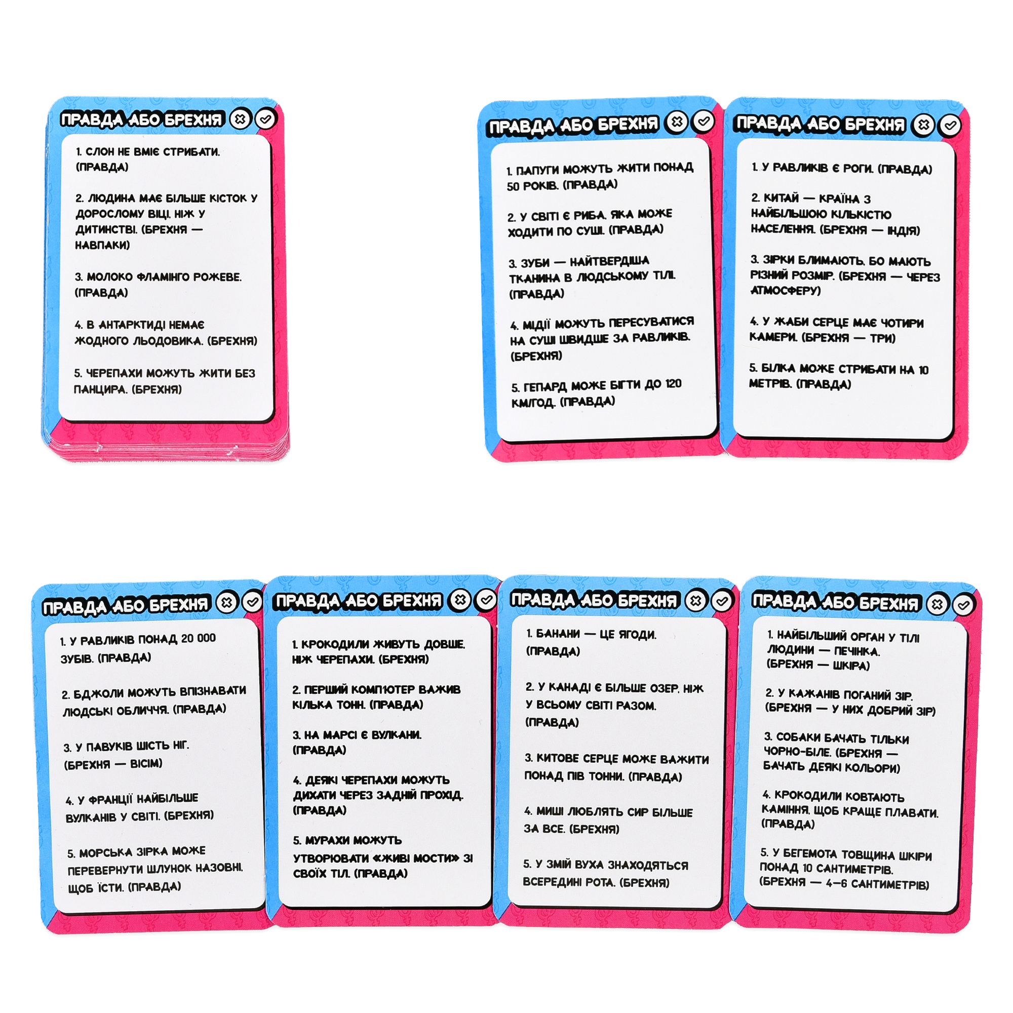 Настольная игра "ФАЙНИ VS БРУТАЛЬНЫЕ", в кор. 10,7*6*12см, ТМ Стратег, Украина