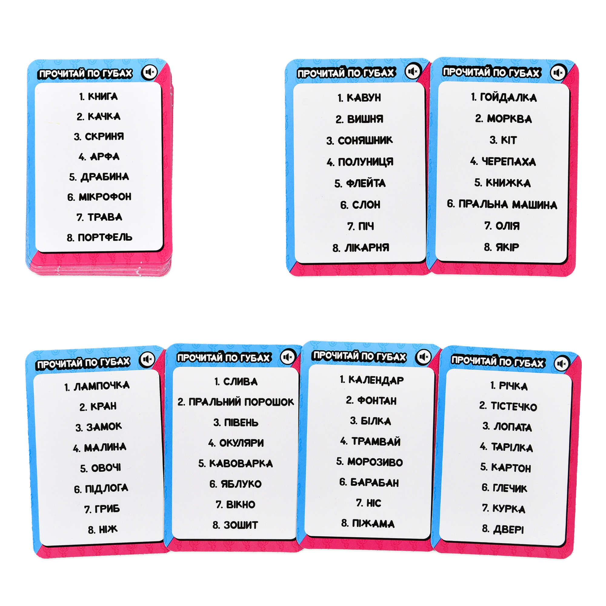 Настольная игра "ФАЙНИ VS БРУТАЛЬНЫЕ", в кор. 10,7*6*12см, ТМ Стратег, Украина