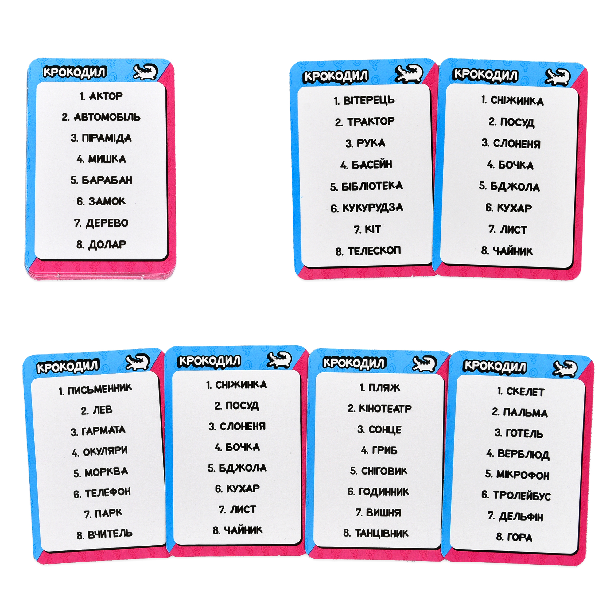 Настольная игра "ФАЙНИ VS БРУТАЛЬНЫЕ", в кор. 10,7*6*12см, ТМ Стратег, Украина