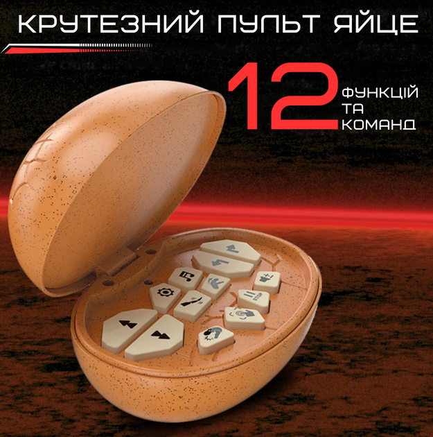 Динозавр д/к (ІЧ), 51см, звук, світло, рухливі деталі, їдить/танцює, ходить, програм, акум, USBзарядне, динозавр (фігурка) 11см, в кор. 39,5*30*20,5см  (8шт)