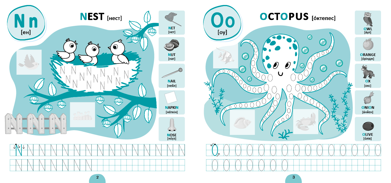 Книга Прописи-асоціації. Англійська абетка 23,5*22см, Украина, ТМ УЛА