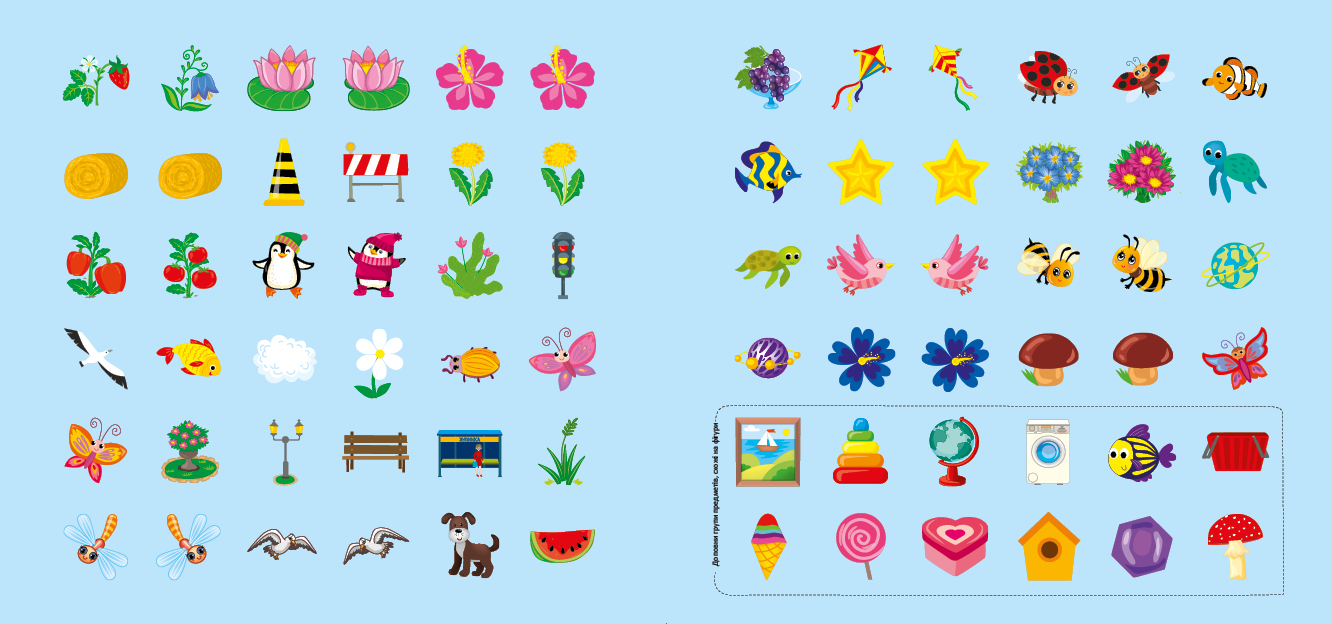 Книга "Прописи-асоціації. Цифри та фігури" 23,5*22см, Украина, ТМ УЛА