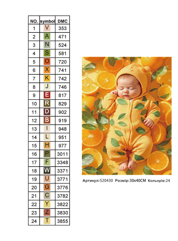Алмазна мозаїка "Апельсинове диво"30*40см, на рамці, в кор. 31*41*2,5см, ТМ Dreamtoys