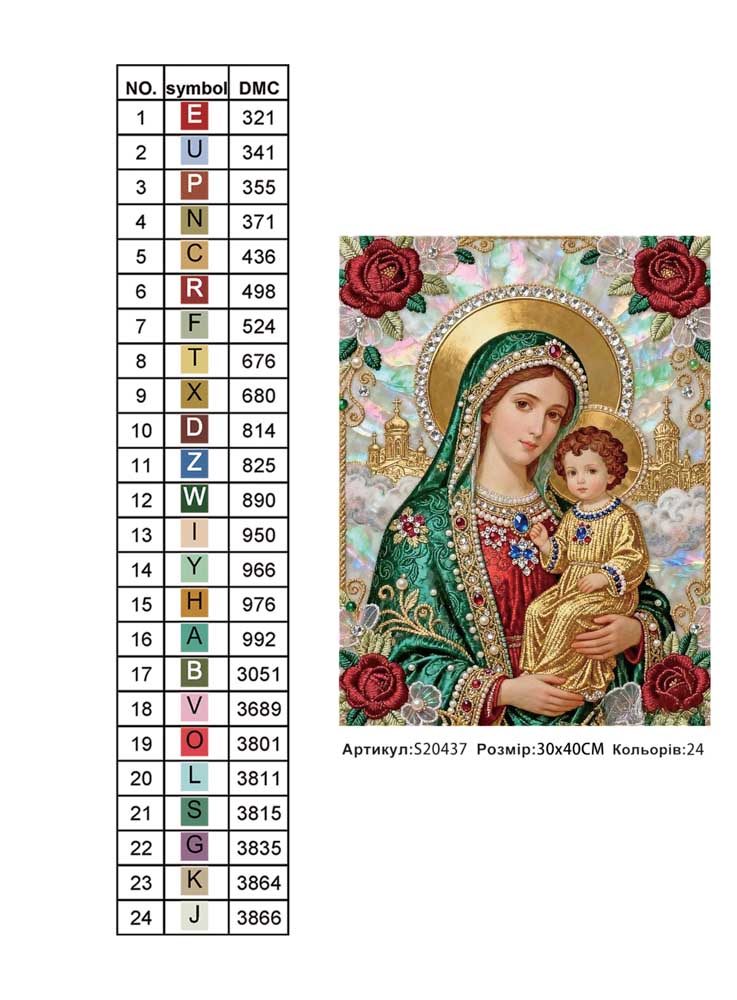 Алмазна мозаїка"Квітка мого життя"  30*40см, на рамці, в кор. 31*41*2,5см, ТМ Dreamtoys