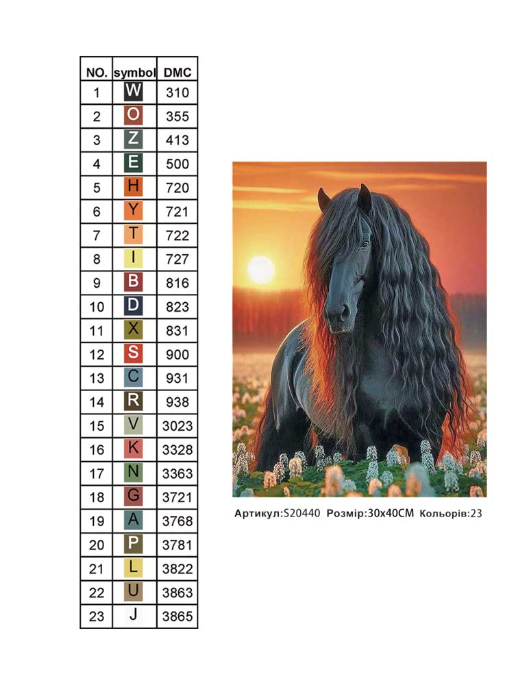 Алмазна мозаїка "Величний красень"30*40см, на рамці, в кор. 31*41*2,5см, ТМ Dreamtoys