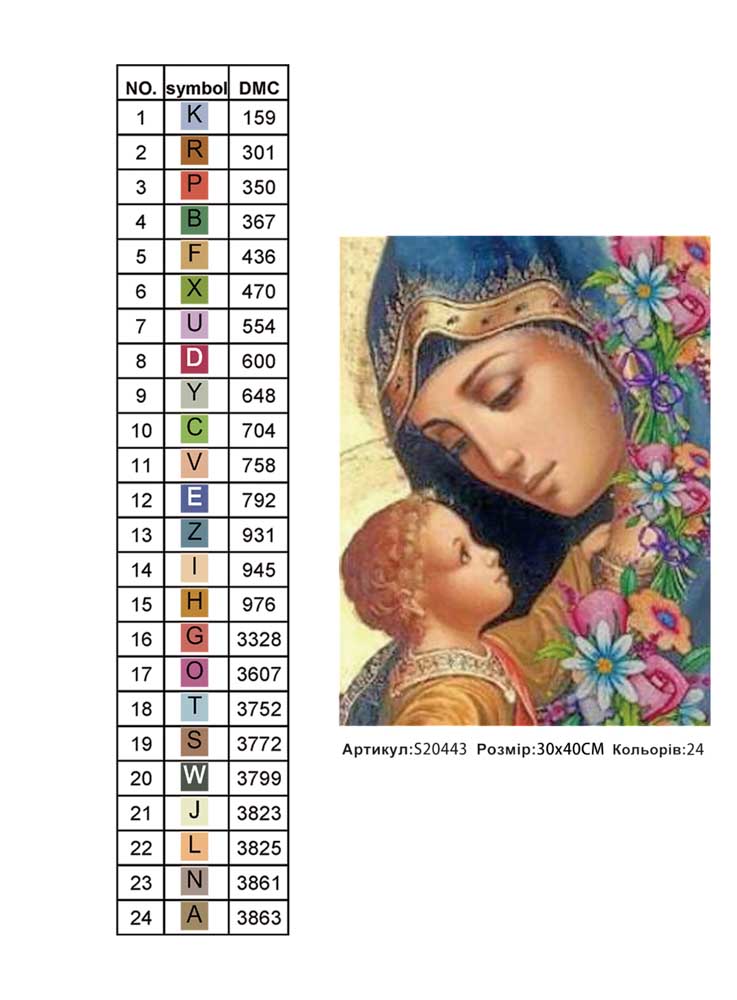 Алмазна мозаїка "Благословення весни" 30*40см, на рамці, в кор. 31*41*2,5см, ТМ Dreamtoys