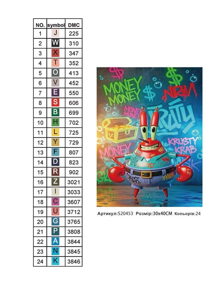 Алмазна мозаїка "Красті краб" 30*40см, на рамці, в кор. 31*41*2,5см, ТМ Dreamtoys