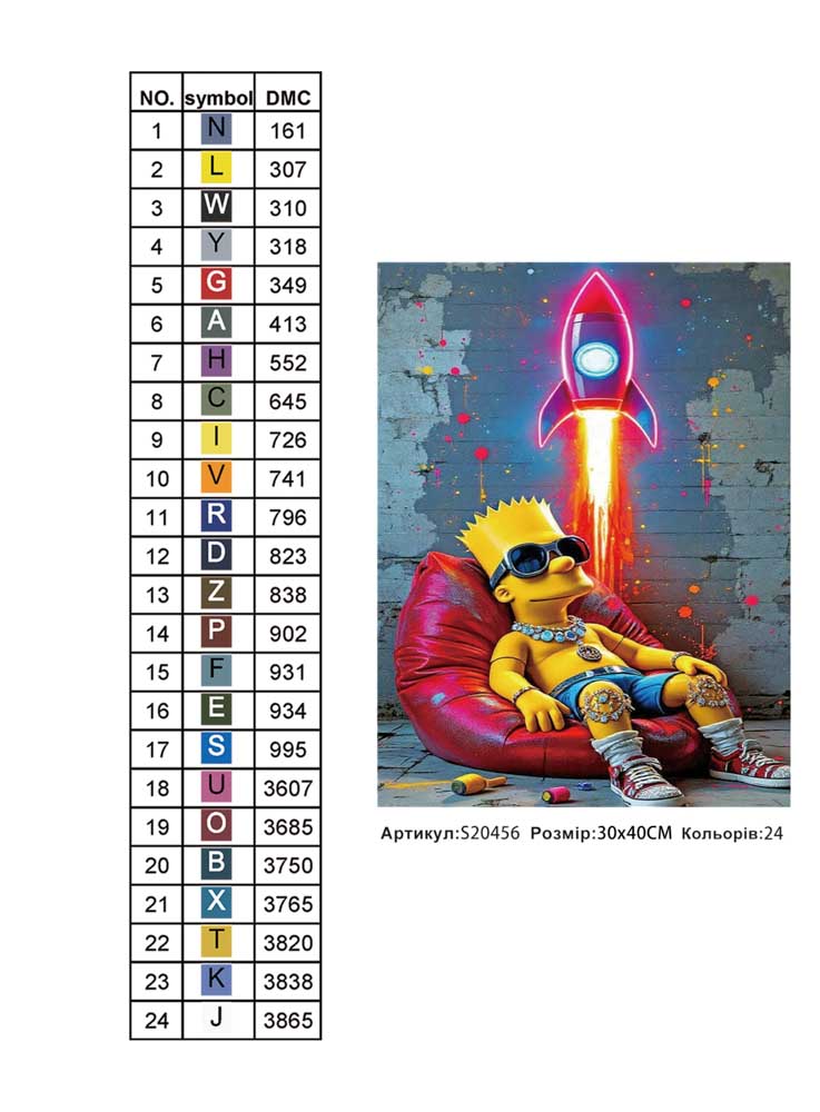 Алмазна мозаїка "Ель Барто" 30*40см, на рамці, в кор. 31*41*2,5см, ТМ Dreamtoys