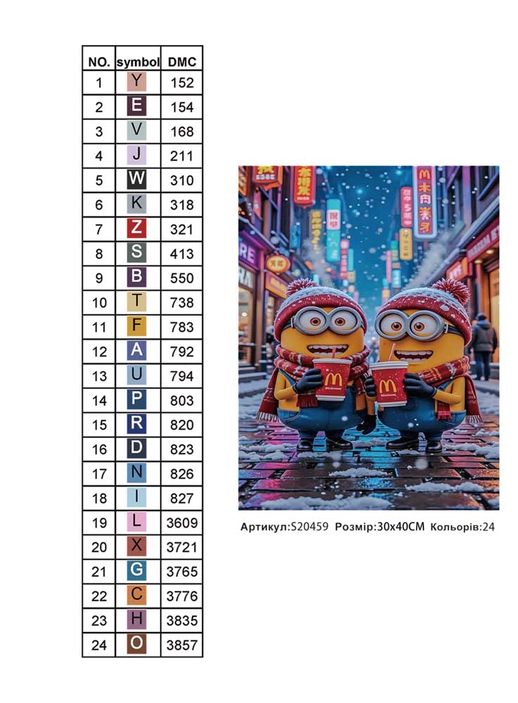 Алмазна мозаїка "Маленькі помічники" 30*40см, на рамці, в кор. 31*41*2,5см, ТМ Dreamtoys