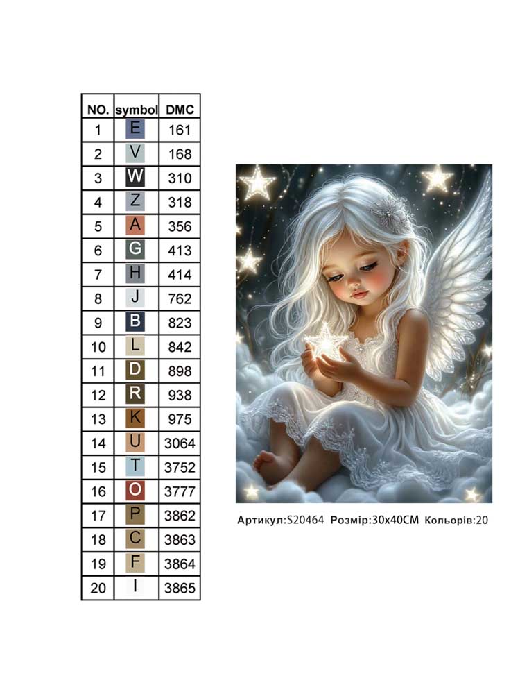 Алмазна мозаїка "Колискова для зірок" 30*40см, на рамці, в кор. 31*41*2,5см, ТМ Dreamtoys