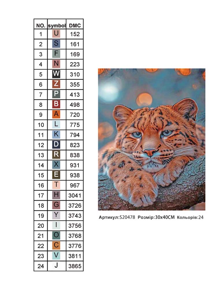 Алмазна мозаїка "Замисленний погляд" 30*40см, на рамці, в кор. 31*41*2,5см, ТМ Dreamtoys