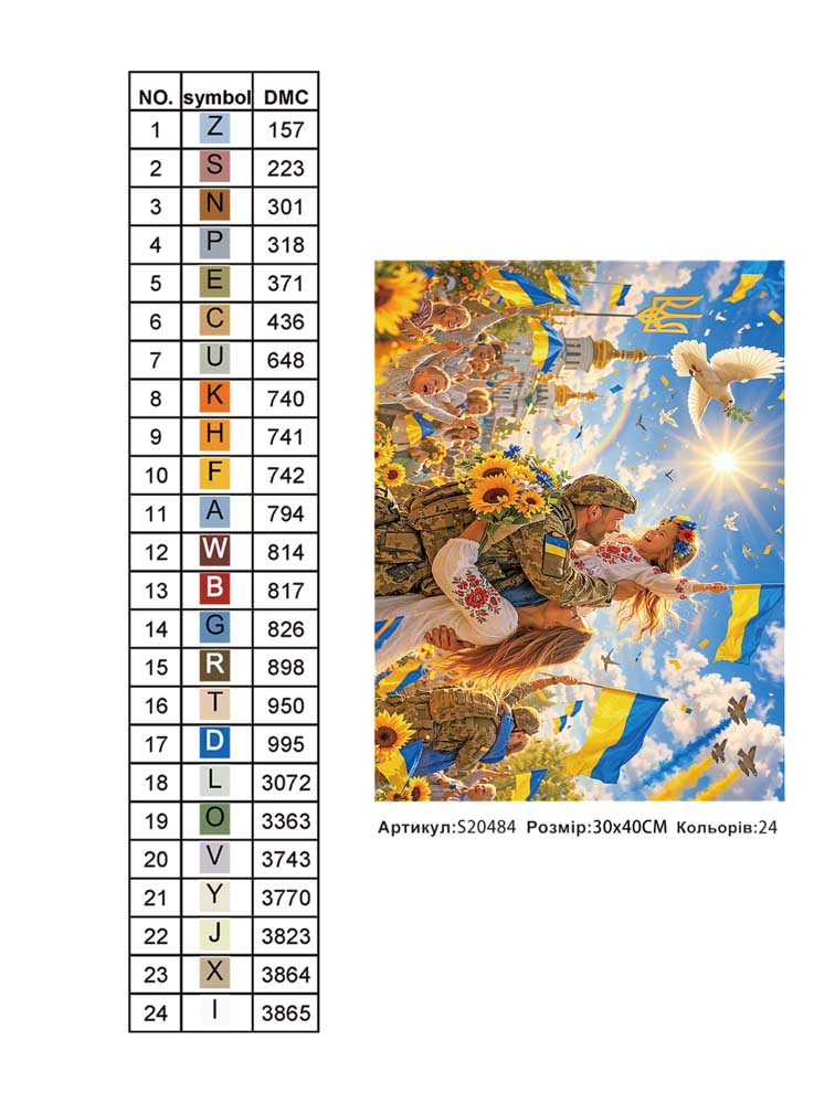 Алмазна мозаїка "Найщасливіший день" 30*40см, на рамці, в кор. 31*41*2,5см, ТМ Dreamtoys