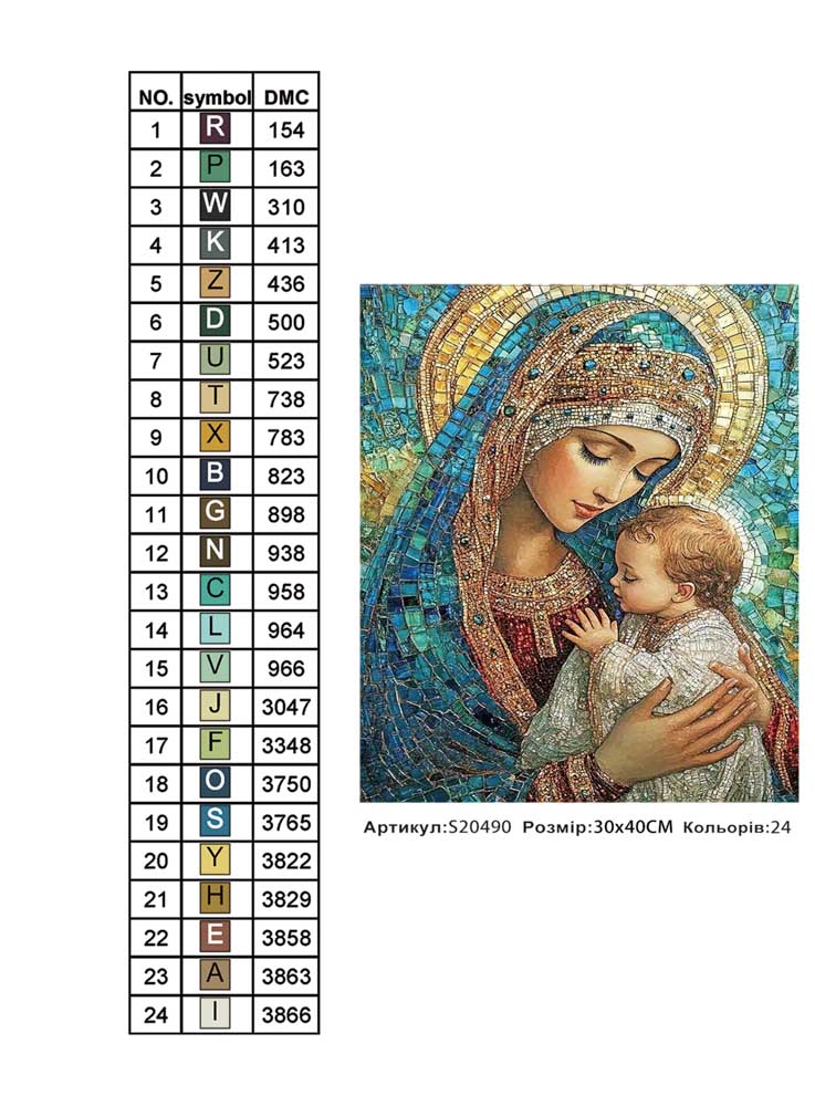 Алмазна мозаїка "Материнська млість" 30*40см, на рамці, в кор. 31*41*2,5см, ТМ Dreamtoys