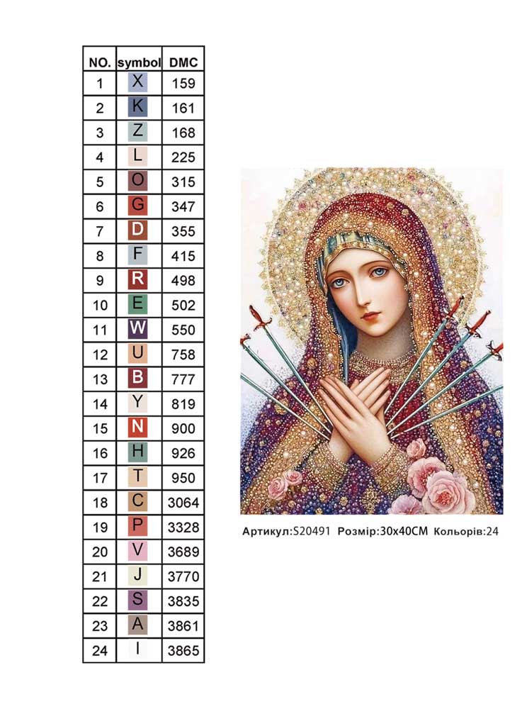 Алмазна мозаїка "Семістрільна" 30*40см, на рамці, в кор. 31*41*2,5см, ТМ Dreamtoys