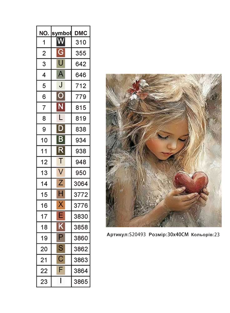 Алмазна мозаїка "Янгол з серцем" 30*40см, на рамці, в кор. 31*41*2,5см, ТМ Dreamtoys