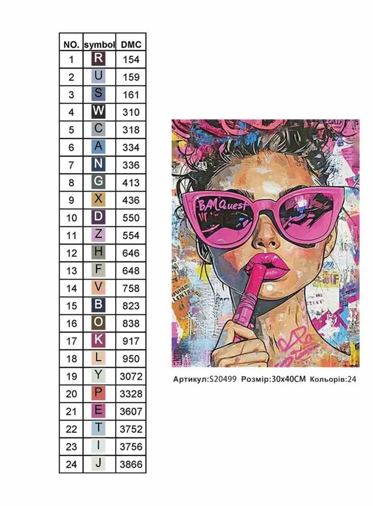 Алмазна мозаїка "Залиш свій слід" 30*40см, на рамці, в кор. 31*41*2,5см, ТМ Dreamtoys