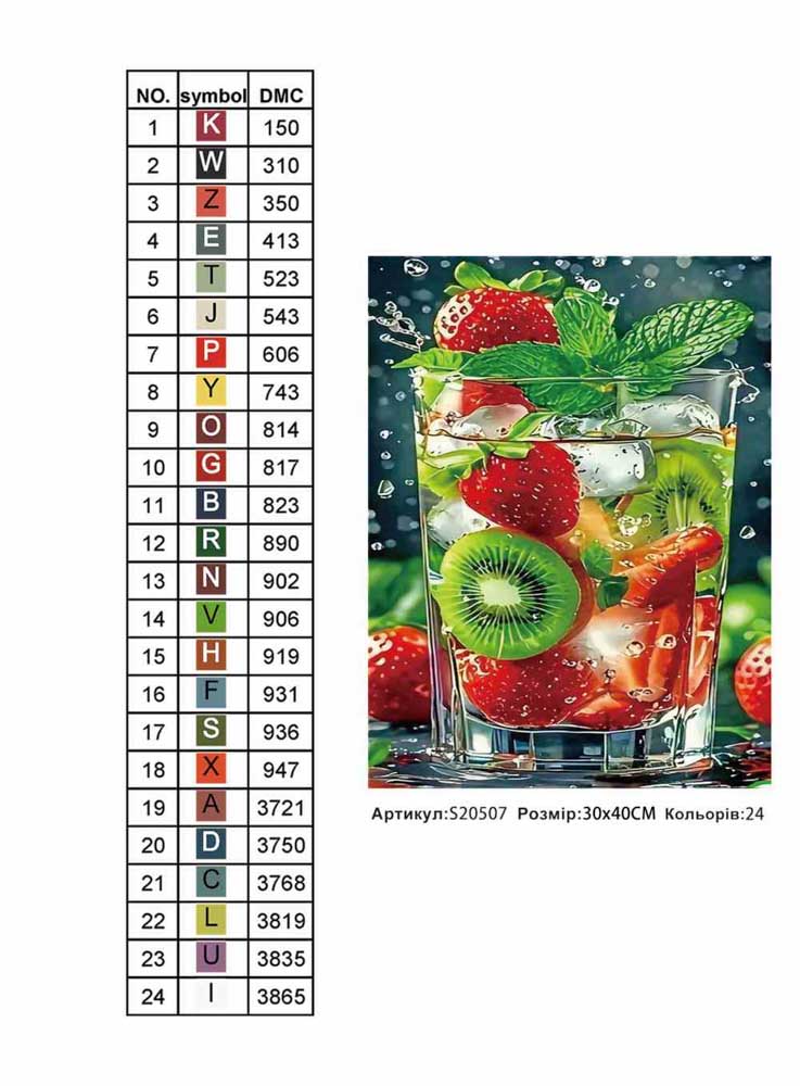 Алмазна мозаїка "Ковток сонця" 30*40см, на рамці, в кор. 31*41*2,5см, ТМ Dreamtoys