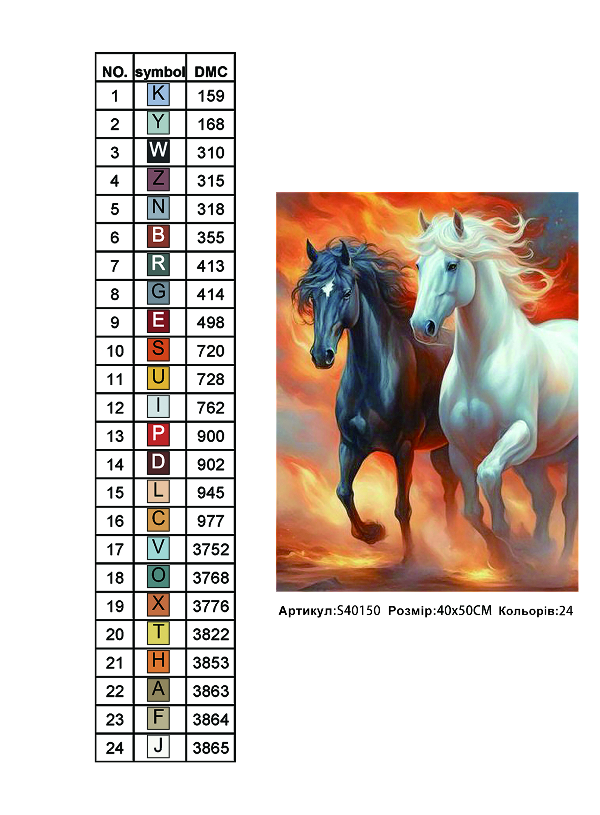 Алмазна мозаїка "Вітер у гривах" 40*50см, на рамці, в кор. 41*51*2,5см, ТМ Dreamtoys
