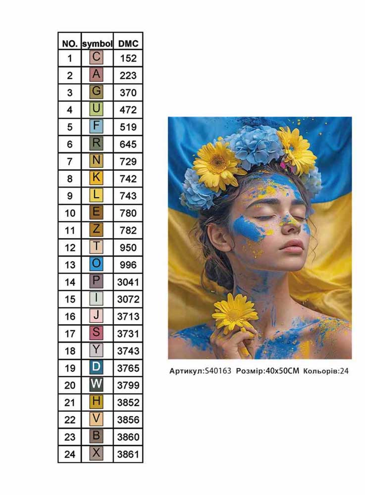 Алмазна мозаїка "Квітка-душа" 40*50см, на рамці, в кор. 41*51*2,5см, ТМ Dreamtoys
