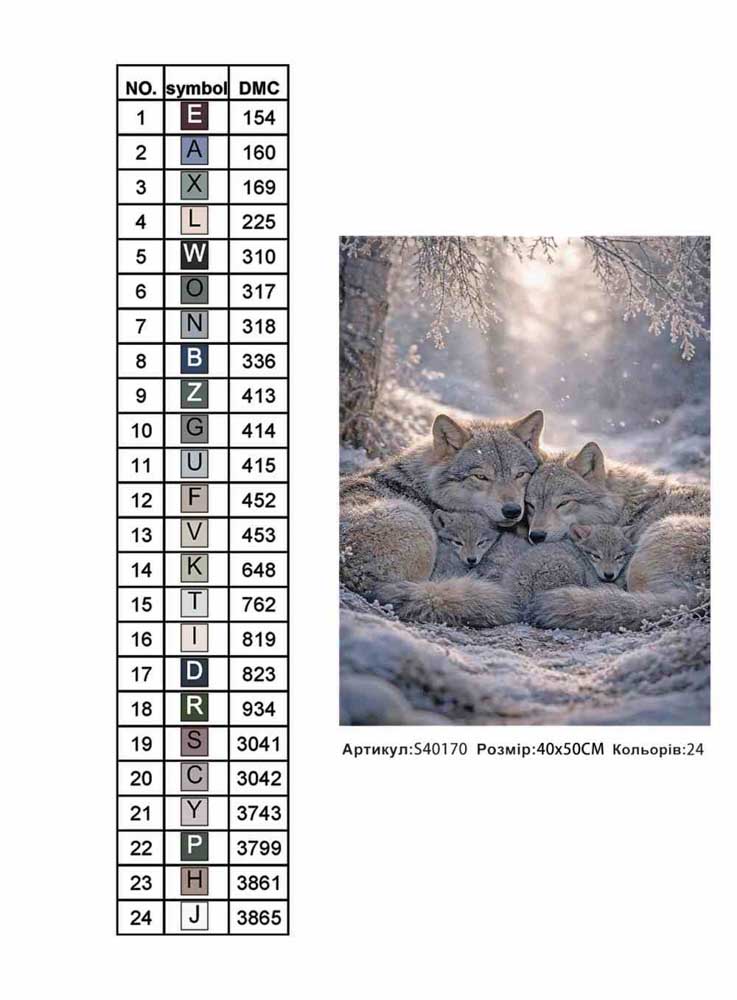 Алмазна мозаїка "Батьківська турбота" 40*50см, на рамці, в кор. 41*51*2,5см, ТМ Dreamtoys