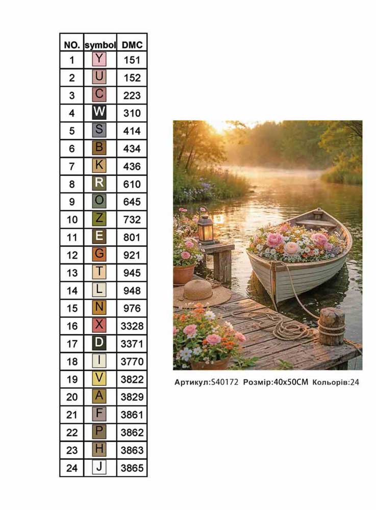 Алмазна мозаїка "Ранок на причалі" 40*50см, на рамці, в кор. 41*51*2,5см, ТМ Dreamtoys