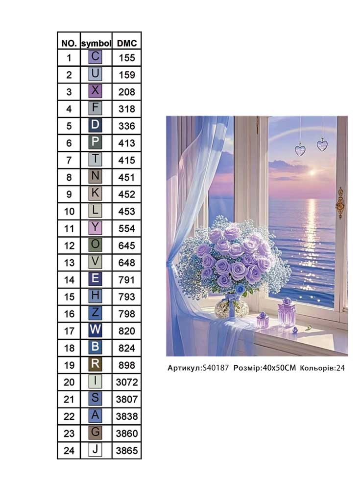Алмазна мозаїка "Світанок" 40*50см, на рамці, в кор. 41*51*2,5см, ТМ Dreamtoys