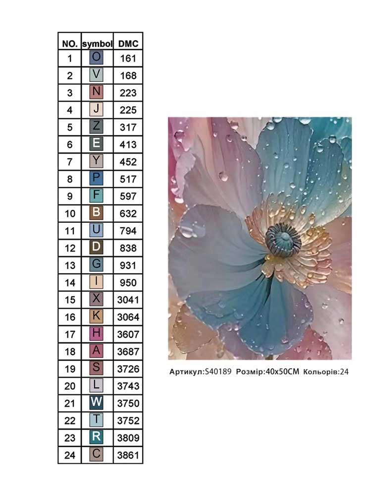 Алмазна мозаїка "Краплі на квітах" 40*50см, на рамці, в кор. 41*51*2,5см, ТМ Dreamtoys