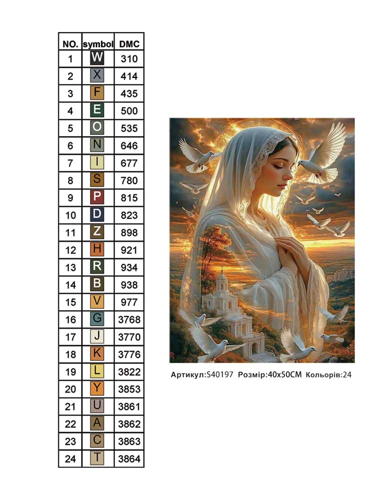 Алмазна мозаїка "Храм душі" 40*50см, на рамці, в кор. 41*51*2,5см, ТМ Dreamtoys